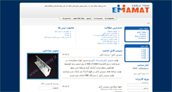 Desktop Screenshot of cabletray.ir